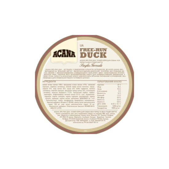 Сухий корм для собак ACANA Free-Run Duck 2 кг (0064992571207)