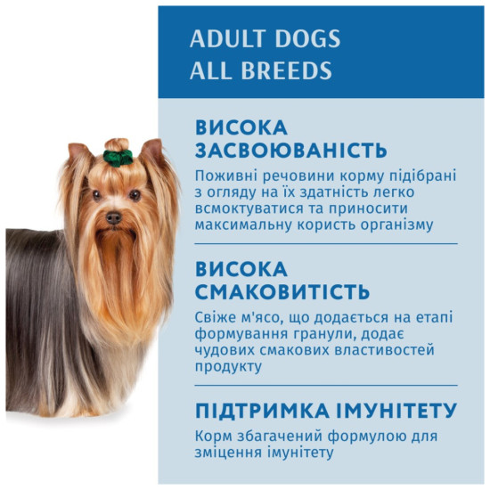 Вологий корм для собак Optimeal з лососем та лохиною в соусі 100 г (4820215369725)