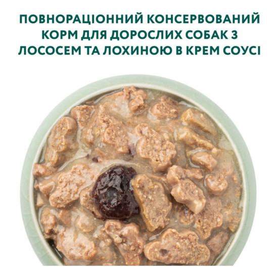 Вологий корм для собак Optimeal з лососем та лохиною в соусі 100 г (4820215369725)