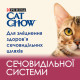 Сухий корм для кішок Purina Cat Chow Urinary Tract Health з куркою 15 кг (5997204514424)