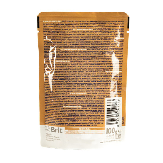 Вологий корм для кішок Brit Premium з печінкою для стерилізованих 100 г (8595602548453)