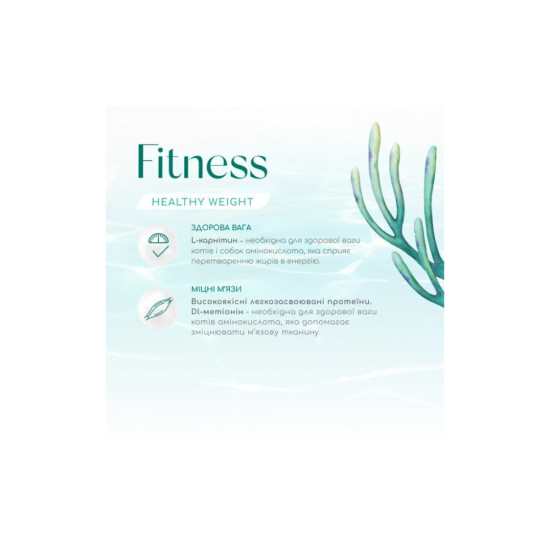 Сухий корм для кішок Optimeal Beauty Fitness беззерновий на основі морепродуктів 4 кг (4820215366045)