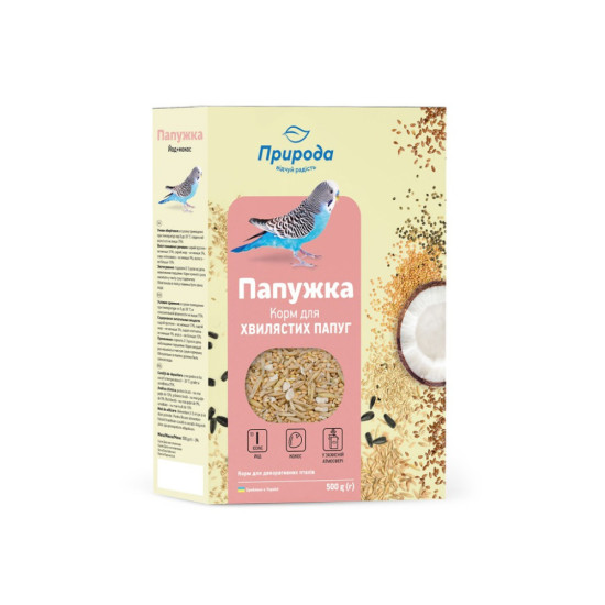Корм для птахів Природа для хвилястих папуг, йод + кокос 500 г (4823082410866)