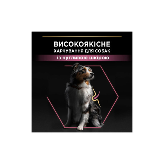 Сухий корм для собак Purina Pro Plan Dog Medium Adult Sensitive Skin з лососем і рисом 14 кг (7613035120464)
