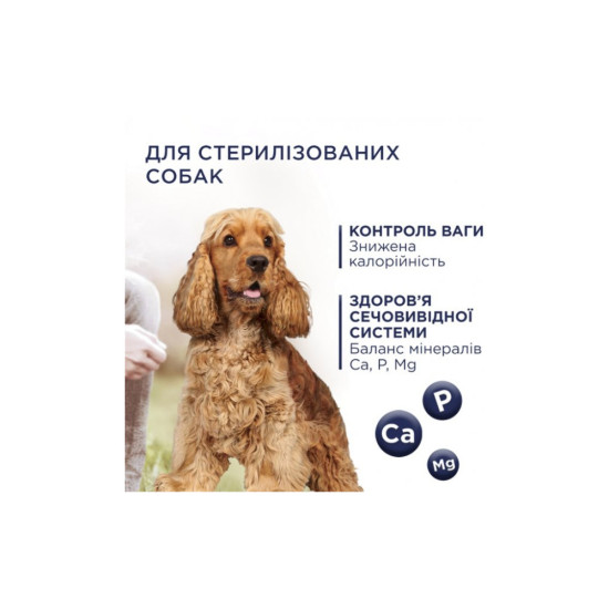 Сухий корм для собак Club 4 Paws Преміум. Контроль ваги з індичкою для середніх та великих порід 5 кг (4820215367868)
