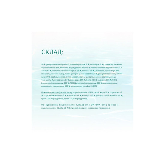 Сухий корм для собак Optimeal Beauty Fitness беззерновий на основі морепродуктів 4 кг (4820215366052)