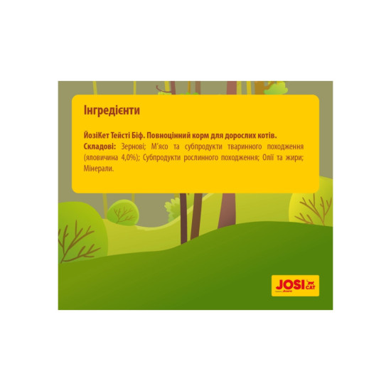 Сухий корм для кішок Josera JosiCat Tasty Beef 10 кг (4032254753339)