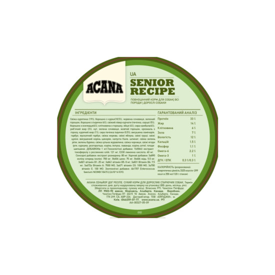 Сухий корм для собак ACANA Senior 11.4 кг (0064992510114)