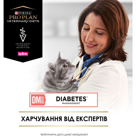 Вологий корм для кішок Purina Pro Plan Veterinary Diets DM ST/OX Diabetes Management Регулювання надходження глюкози 195 г (8445290105233)