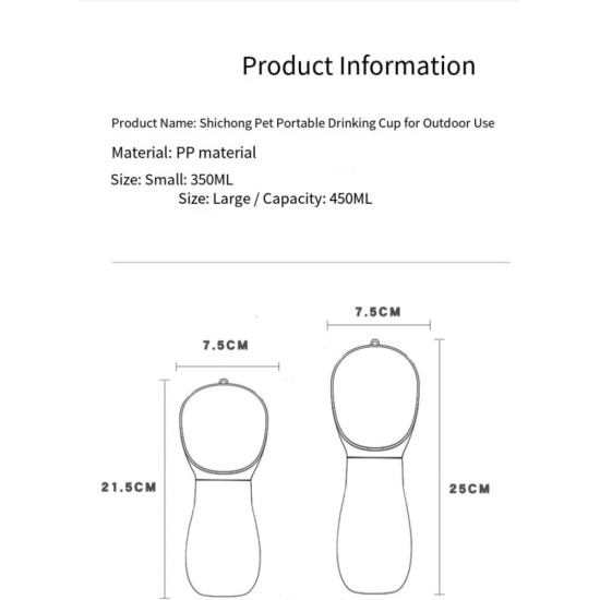 Посуд для собак Lapka Переносна поїлка (PF-06)