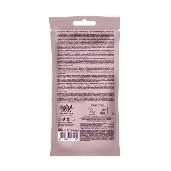 Ласощі для котів Delickcious курка з додаванням сиру та спаржі 4х15 г (4820269145184)
