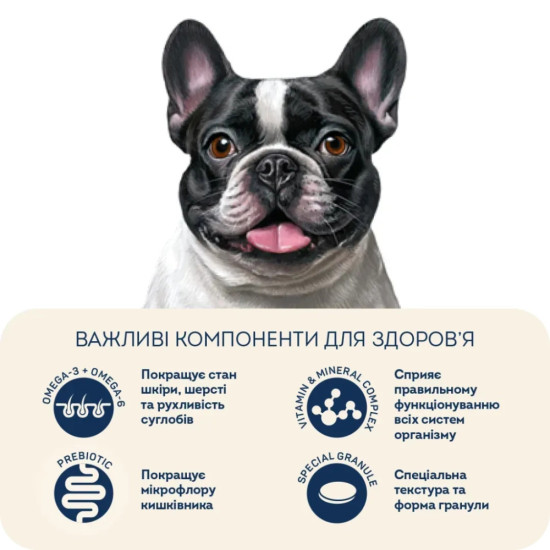Сухий корм для собак Home Food ADULT MINI/MEDIUM Hypoallergenic з телятиною, овочами та духмяними травами 1.6 кг (4820235020521)