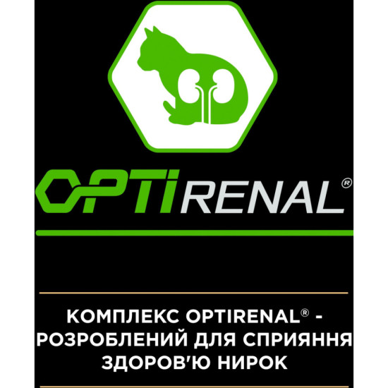 Сухий корм для кішок Purina Pro Plan Original з куркою 10 кг (7613036508032)