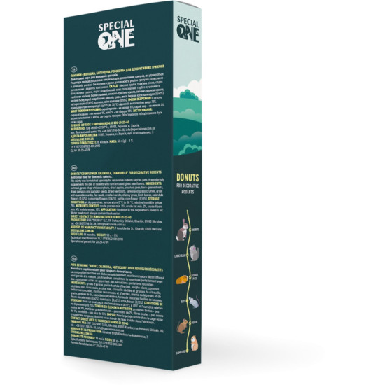 Вітаміни для гризунів Special One «Волошка, календула, ромашка» 50 г (4823082425198)