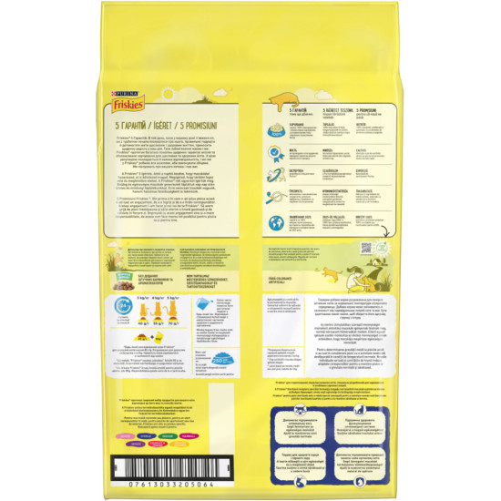 Сухий корм для кішок Purina Friskies Sterile з лососем і овочами 10 кг (7613033205064)