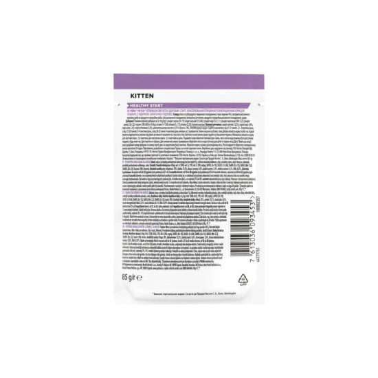 Вологий корм для кішок Purina Pro Plan Kitten Nutrisavour. З індичкою. Для кошенят 85г (7613036093453)