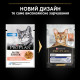 Вологий корм для кішок Purina Pro Plan Adult Indoor Nutrisavour Для кішок, що живуть у приміщенні З лососем 85 г (8445290172990)