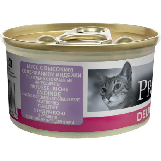 Вологий корм для кішок Purina Pro Plan Delicate З індичкою 85 г (8445290173317)