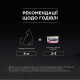 Вологий корм для кішок Purina Pro Plan Delicate З індичкою 85 г (8445290173317)