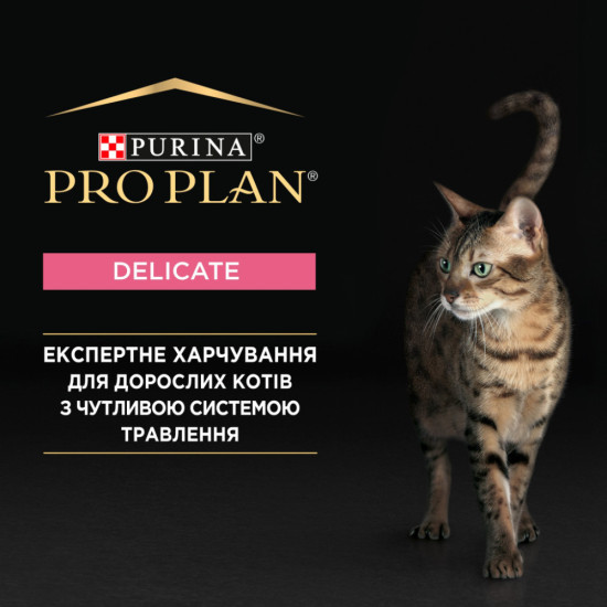 Вологий корм для кішок Purina Pro Plan Delicate З індичкою 85 г (8445290173317)