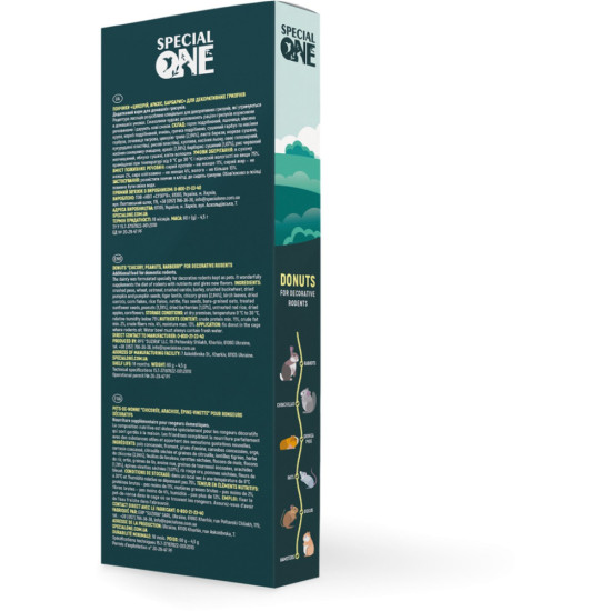 Вітаміни для гризунів Special One «Цикорій, арахіс, барбарис» 60 г (4823082425228)