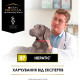 Сухий корм для собак Purina Pro Plan Veterinary Diets HP Hepatic Для підтримання функції печінки при хронічній печінковій недостатності 3 кг (7613034996312)