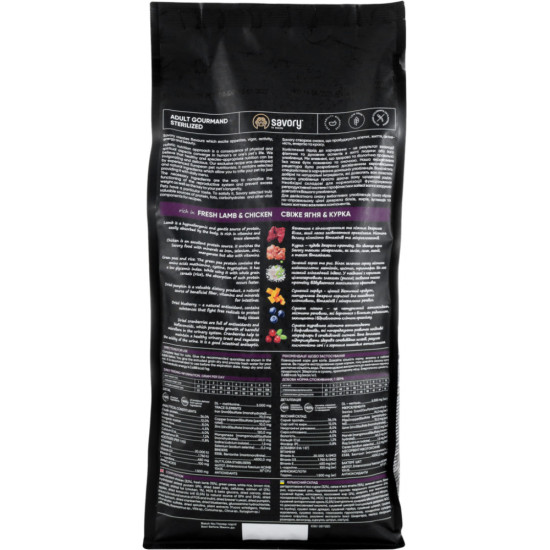 Сухий корм для кішок Savory Adult Cat Steril Fresh Lamb and Chicken 2 кг (4820232630112)