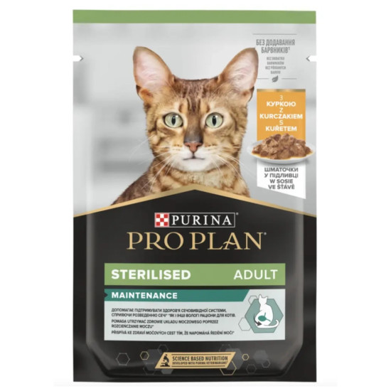 Вологий корм для кішок Purina Pro Plan Sterilised Nutrisavour. З куркою 85 г (7613036092852)