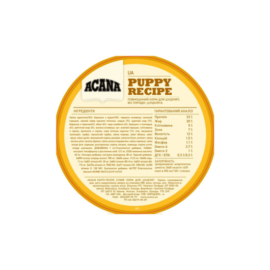 Сухий корм для собак ACANA Puppy Recipe 11.4 кг (0064992500115)