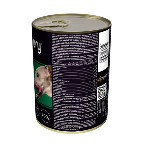 Консерви для собак Savory Dog Gourmand 4 види м'яса 400 г (4820232630396)