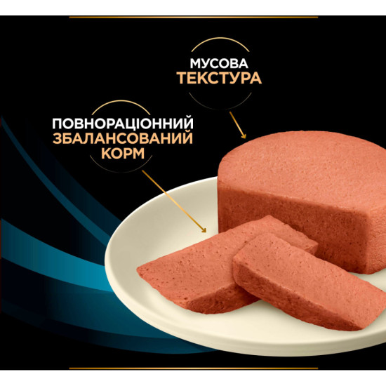 Вологий корм для кішок Purina Pro Plan Veterinary Diets CN Convalescence Одужання після операцій Мус для котів та собак 195 г (8445290092939)