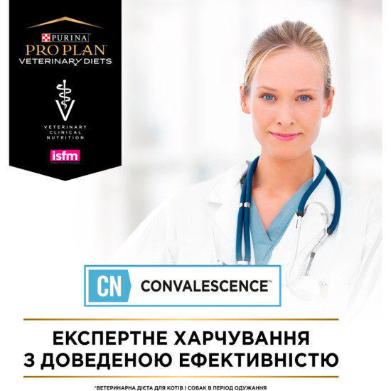 Вологий корм для кішок Purina Pro Plan Veterinary Diets CN Convalescence Одужання після операцій Мус для котів та собак 195 г (8445290092939)
