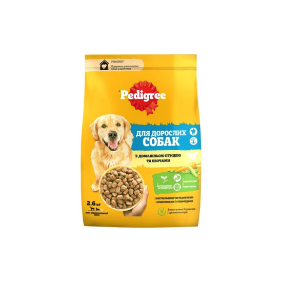 Сухий корм для собак Pedigree з птицею та овочами 2.6 кг (5998749144961)