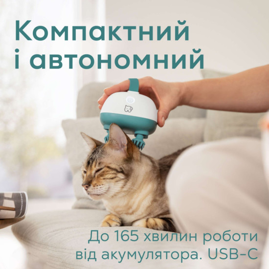 Іграшка для котів Beurer Buddy (PP 410 Buddy)