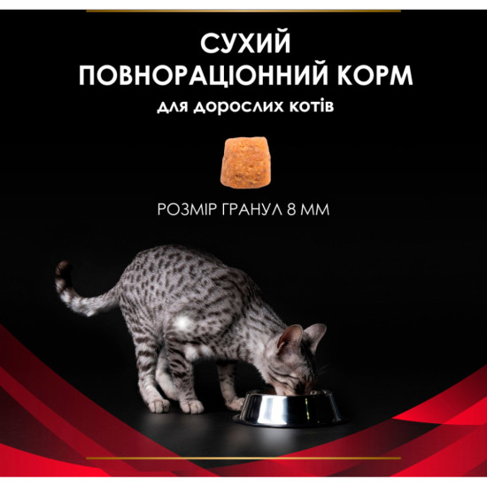 Сухий корм для кішок Purina Pro Plan Veterinary Diets DM ST/OX Diabetes Management Для регулювання надходження глюкози (цукровий діабет) 1.5 кг (7613035159822)