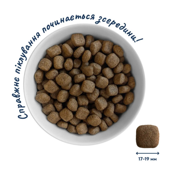 Сухий корм для собак Home Food ADULT MAXI Hypoallergenic з фореллю та рисом 10 кг (4820235020347)