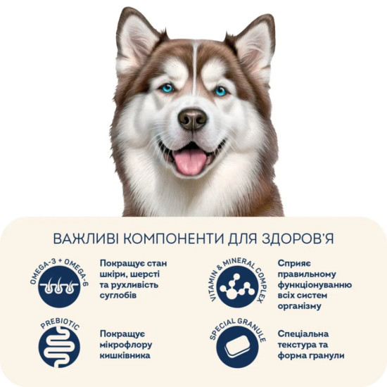 Сухий корм для собак Home Food ADULT MAXI Hypoallergenic з фореллю та рисом 10 кг (4820235020347)