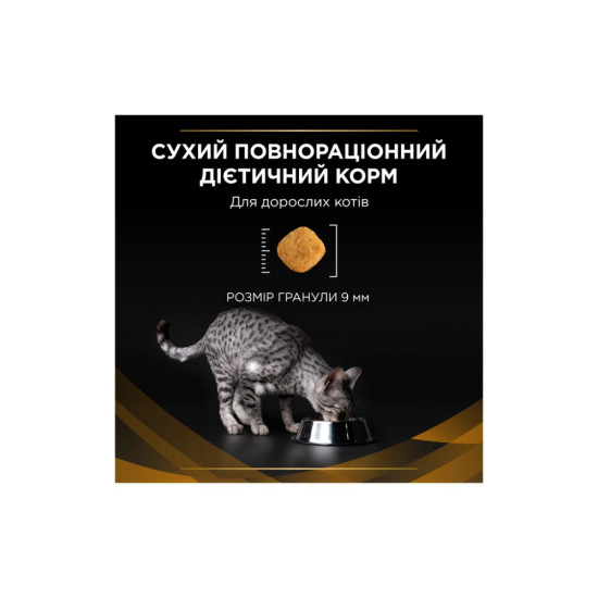 Сухий корм для кішок Purina Pro Plan Veterinary Diets NF із захворюванням нирок 1.5 кг (7613287886347/7613287886279)
