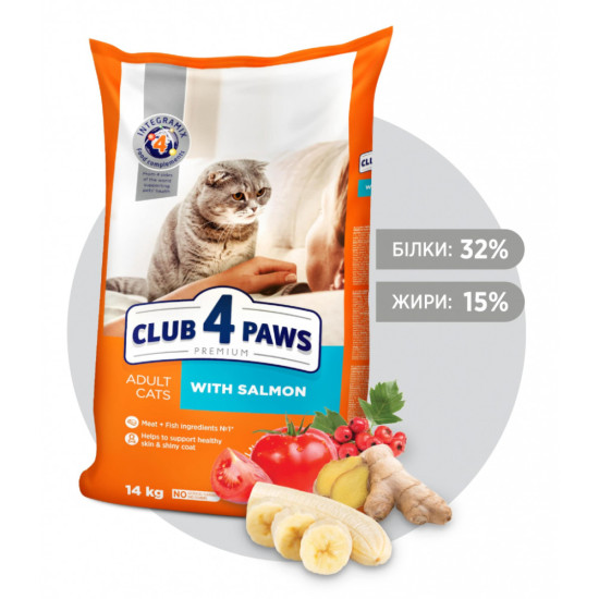 Сухий корм для кішок Club 4 Paws Преміум. З лососем 14 кг (4820083909238)