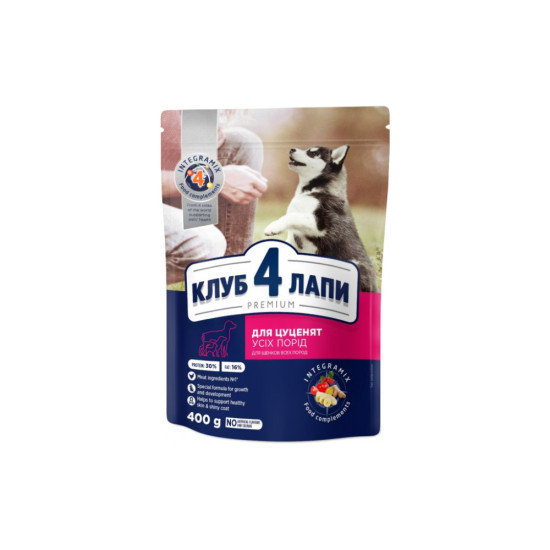 Сухий корм для собак Club 4 Paws Преміум. Для цуценят з високим вмістом курки 400 г (4820083909443)