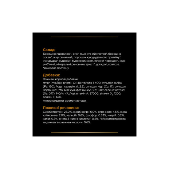 Сухий корм для кішок Purina Pro Plan Veterinary Diets NF із захворюванням нирок 350 г (7613287886217)